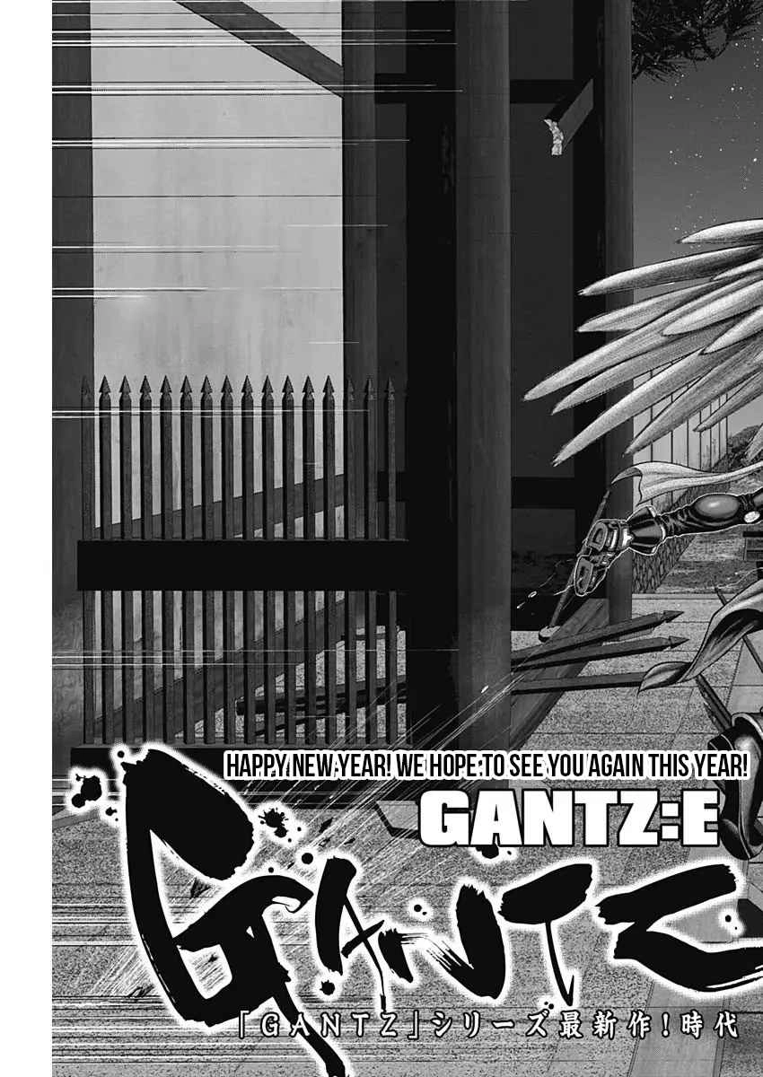 Gantz:E Chapter 29 4